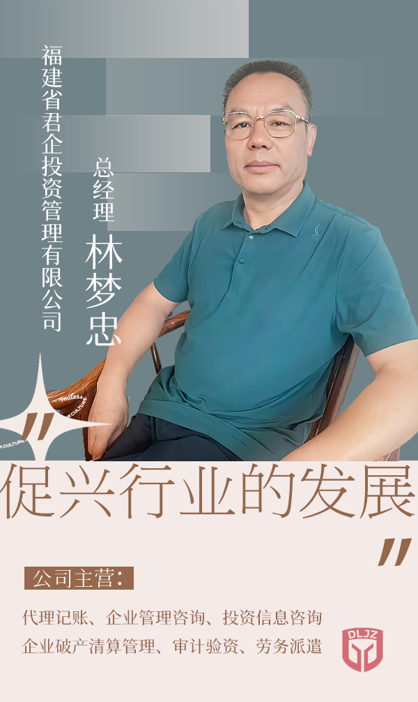 协会介绍